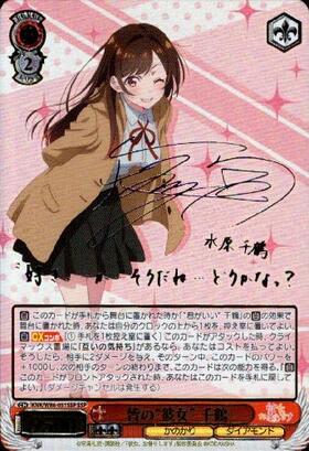 PSA10 大人なんです 瑠夏 ssp サイン 彼女お借りします ヴァイス SSP