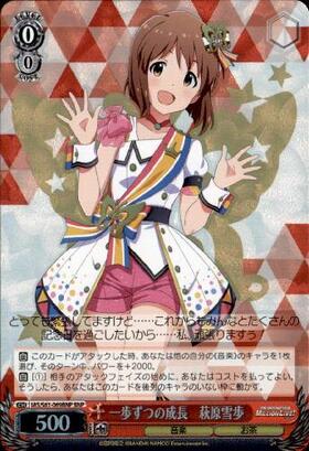 ALRIGHT* 萩原雪歩 sp ヴァイスシュヴァルツ ALRIGHT* 萩原雪歩 sp