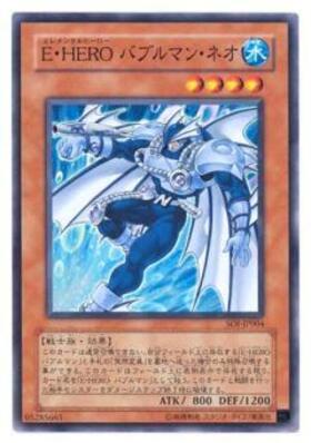 専用】遊戯王 E・HERO バブルマン レリーフ 英語 1st 3枚 E・HERO