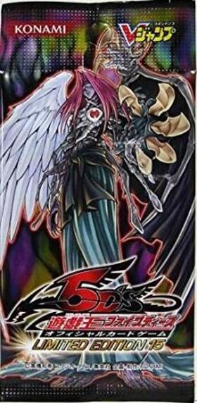 遊戯王 リミテッドエディション1 海馬 未開封 リミテッドエディション1