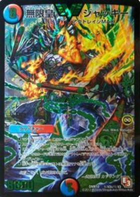 無限皇ジャッキー psa10 金シク aシク 無限皇ジャッキー(金)(秘V2a/秘