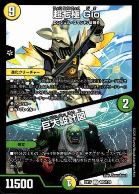 ドラスタコラム | Vol.78「光自然【巨大天門】」 | yk800のWeekly Pick