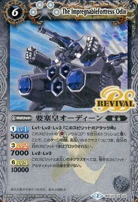 BSC22】リバイバルブースター【龍皇再誕】 商品検索 | ドラゴンスター