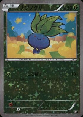 XY】ハイクラスパック｢THE BEST OF XY｣ 商品検索 | ドラゴンスター