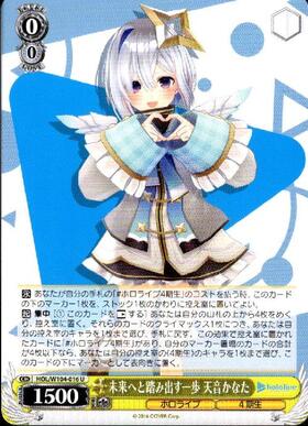 ヴァイスシュヴァルツ SP 天音かなた PSA ヴァイスシュヴァルツ