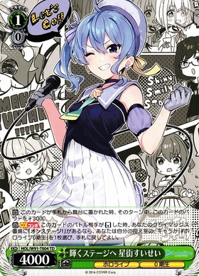 PSA10 カリスマ魔女様朱音 ヴァイス リライト key SP サイン PSA10