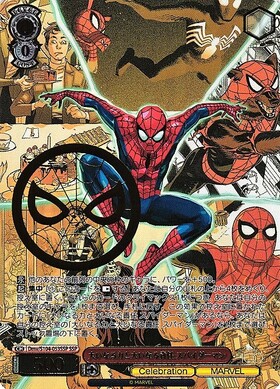 大いなる力と大いなる責任 スパイダーマンSSPヴァイスシュヴァルツ