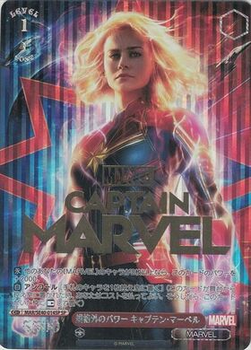 不屈のヒーロー キャプテン・マーベルMR ヴァイスシュバルツ