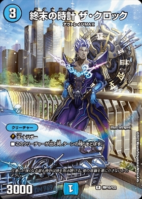 終末の時計ザクロック csプロモ 4枚セット ラグナロクザクロック 終末