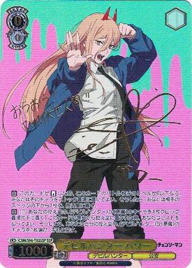 WS ヴァイスシュバルツ デビルハンターデンジ チェンソーマン SSP