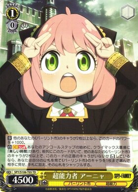 PSA10】SPY×FAMILY 超能力者の少女 アーニャ SP サイン PSA10】超能力