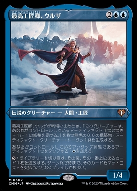 MTG ティナ・ブランフォード 最高工匠卿、ウルザ 継承史 foil FCA)最高