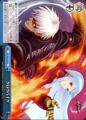 SP クロウバイツ(サイン入り)