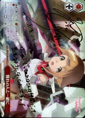 BT】アリス・ギア・アイギス Expansion 商品検索 | ドラゴンスター