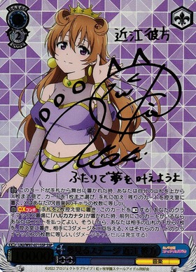 高みのステージへ朝香果林 ssp 高みのステージへ 朝香果林 SSP