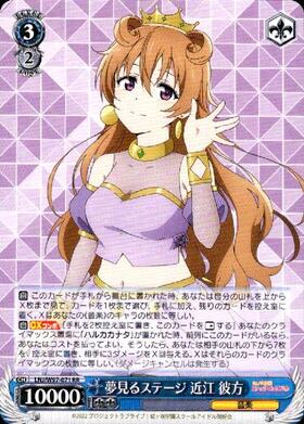 PSA10 ヴァイス ダ・カーポ D.C 二人の大晦日 あいか SP 二人の大晦日