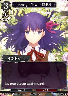 presage flower 桜 SP サイン Fate stay night Weiss Schwarz/Fate