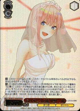 いばら姫 ヨル SP サイン スパイファミリー ヴァイスシュヴァルツ