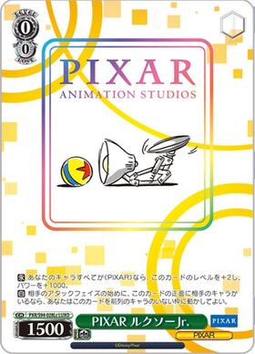 ヴァイスシュヴァルツ Disney Pixar Luca ヴァイスシュヴァルツ Disney