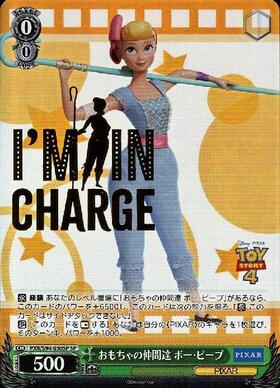 BT】PIXAR CHARACTERS 商品検索 | ドラゴンスター | ヴァイスシュヴァルツ