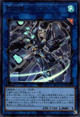 閃刀姫 シズク 25th 絵違い 遊戯王 閃刀姫シズク 絵違い 25thシク 閃刀