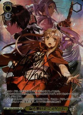 BGS10】ヴァイス 命を懸けたデスゲーム SEC SAO ブラックラベル