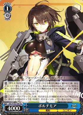 ボルチモア PSA10 SP アズールレーン ヴァイスシュバルツ psa10