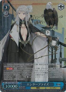 ヴァイスシュバルツ(ヴァイス)アズールレーンアズレンエンタープライズSP