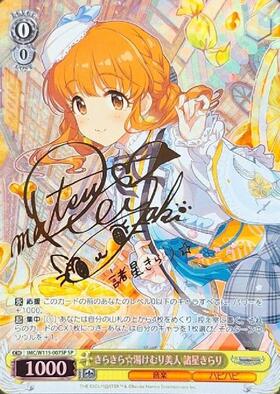 ヴァイスシュヴァルツ SP サイン 新田美波 デレマス PSA10は世界に1枚