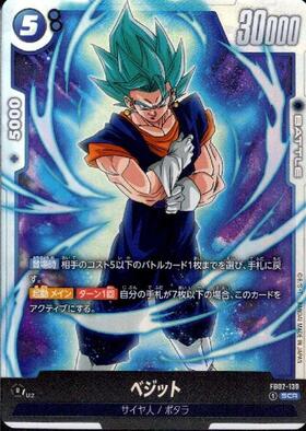 値下げ】ドラゴンボールカードセット12枚800番代