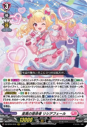 ヴァンガード キミの目を見て話せない 赤嶺さん GCR 4枚 VG】「