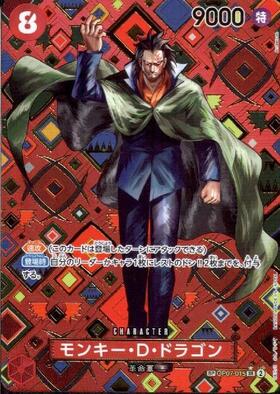 匿名配送】ドラッヘワンショット デッキ販売 匿名配送】ドラッヘワン