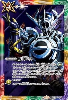 バトスピ ファイズ 仮面の魂 3枚 2024/10)仮面の魂(仮面ライダー