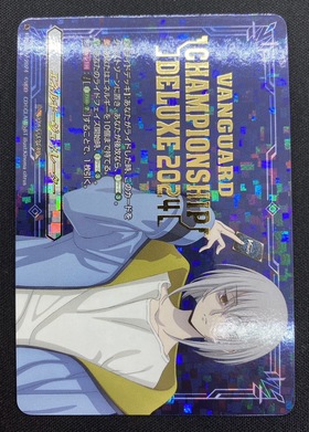 エネルギージェネレーター[明星エリカ](D-PR/1496) | プロモ