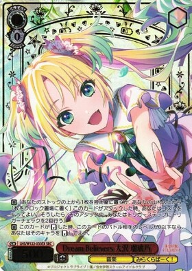 ヴァイスシュヴァルツラブライブ蓮ノ空女学院RRR + ド！ド！ド！