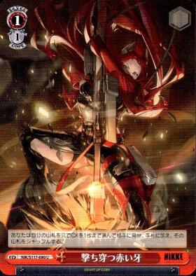 撃ち穿つ赤い牙 優勝 PR 1枚 ヴァイスシュヴァルツ ws ヴァイス