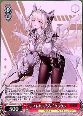 PSA 10 ヴァイスシュバルツ NIKKE ラストキングダム クラウン PR+