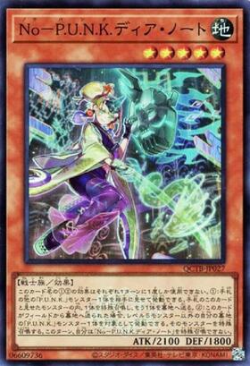 遊戯王 P.U.N.K. 25th プリズマ セット 遊戯王 P.U.N.K. 25th プリズマ