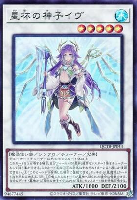 ARS鑑定10＋】赫の聖女カルテシア プリズマ プリシク 日版 完美品 買取