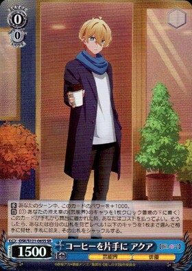 コーヒーを片手に アクア(SSP/サイン)(OSK/S121-065SSP) | SSP