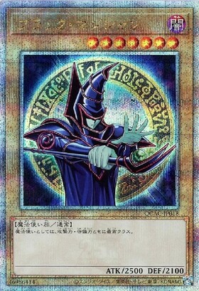 PSA10】 ブラックマジシャン 25thシク クオシク 絵違い 原作イラスト
