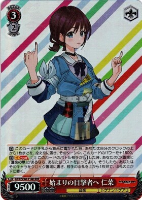 TD】ガールズバンドクライ 商品検索 | ドラゴンスター | ヴァイス