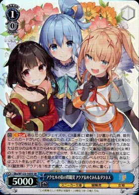 ヴァイス PSA9 めぐみん SP KS/W49-035SP このすば ヴァイス PSA9