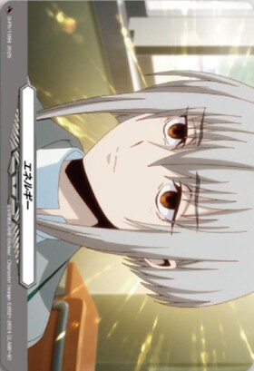 エネルギー(DZ-SS01/SER04)(西塔ミコト) | SER | ドラゴンスター