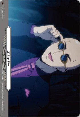 ヴァンガード Divinez プロテインバー 明星エリカ エネルギー 6枚