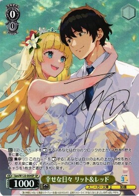 ヴァイス 角川Vol.2 RRR+ 乾杯！ BT】角川スニーカー文庫 Vol.2 商品