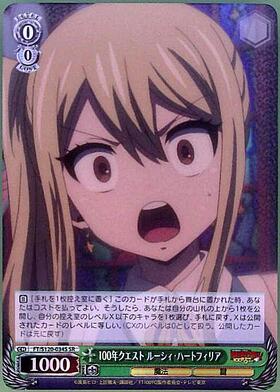 ヴァイスシュヴァルツ FAIRYTAIL 永遠に褪せない笑顔 ルーシィ SSP WS