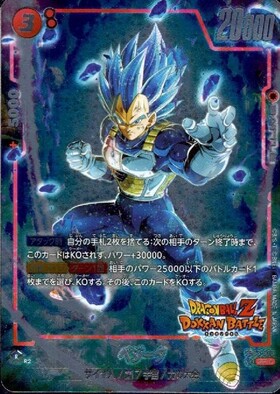 ドラゴンボールカード 未知なる冒険 孫悟空 SCRパラレルまとめ売り