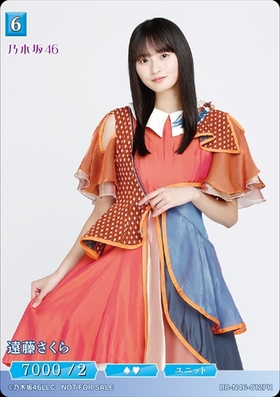 PSA10】 遠藤さくら 乃木坂46 ビルディバイドブライト SC Yahoo