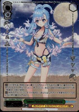 ね*こ様 Summer Splash Party! 常夏トワ psa10